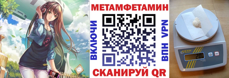 АМФЕТАМИН Premium Дмитриев