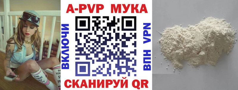 Alpha PVP СК КРИС сколько стоит Дмитриев