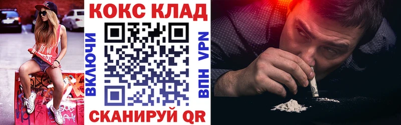 Кокаин Эквадор закладки Дмитриев