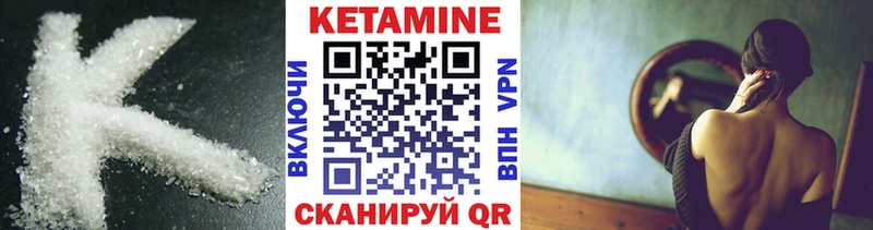 МЕГА ССЫЛКА  где продают   Дмитриев  КЕТАМИН VHQ 