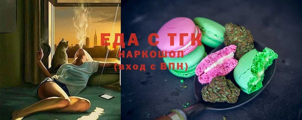 мефедрон VHQ Алексин