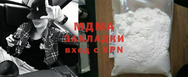 мефедрон VHQ Алексин