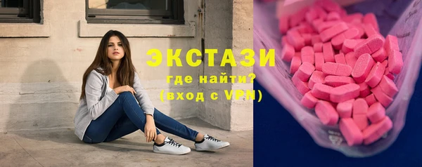 мефедрон VHQ Алексин