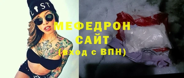 мефедрон VHQ Алексин