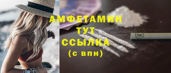 мефедрон VHQ Алексин
