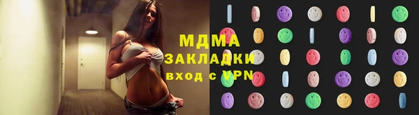 мефедрон VHQ Алексин