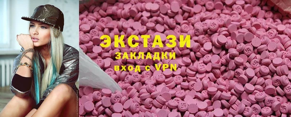 мефедрон VHQ Алексин