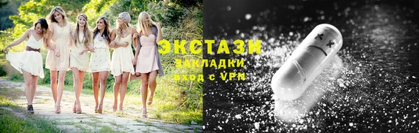 мефедрон VHQ Алексин