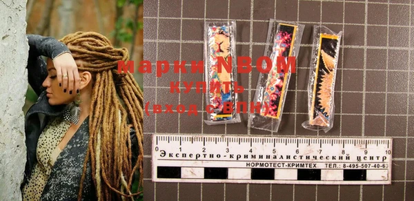 мефедрон VHQ Алексин