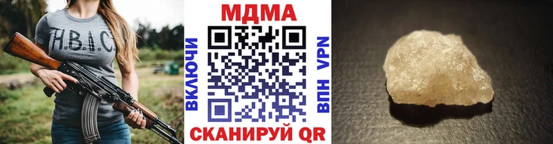 hydra рабочий сайт  где можно купить наркотик  Дмитриев  MDMA crystal 