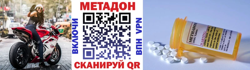 МЕТАДОН белоснежный Дмитриев