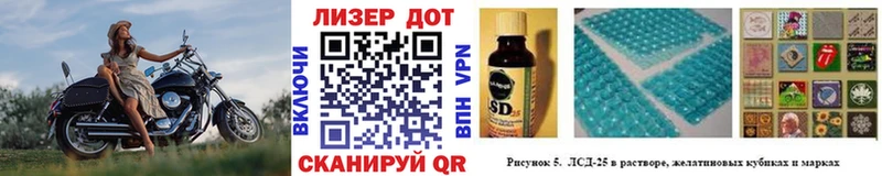 купить закладку  Дмитриев  Марки N-bome 1,8мг 